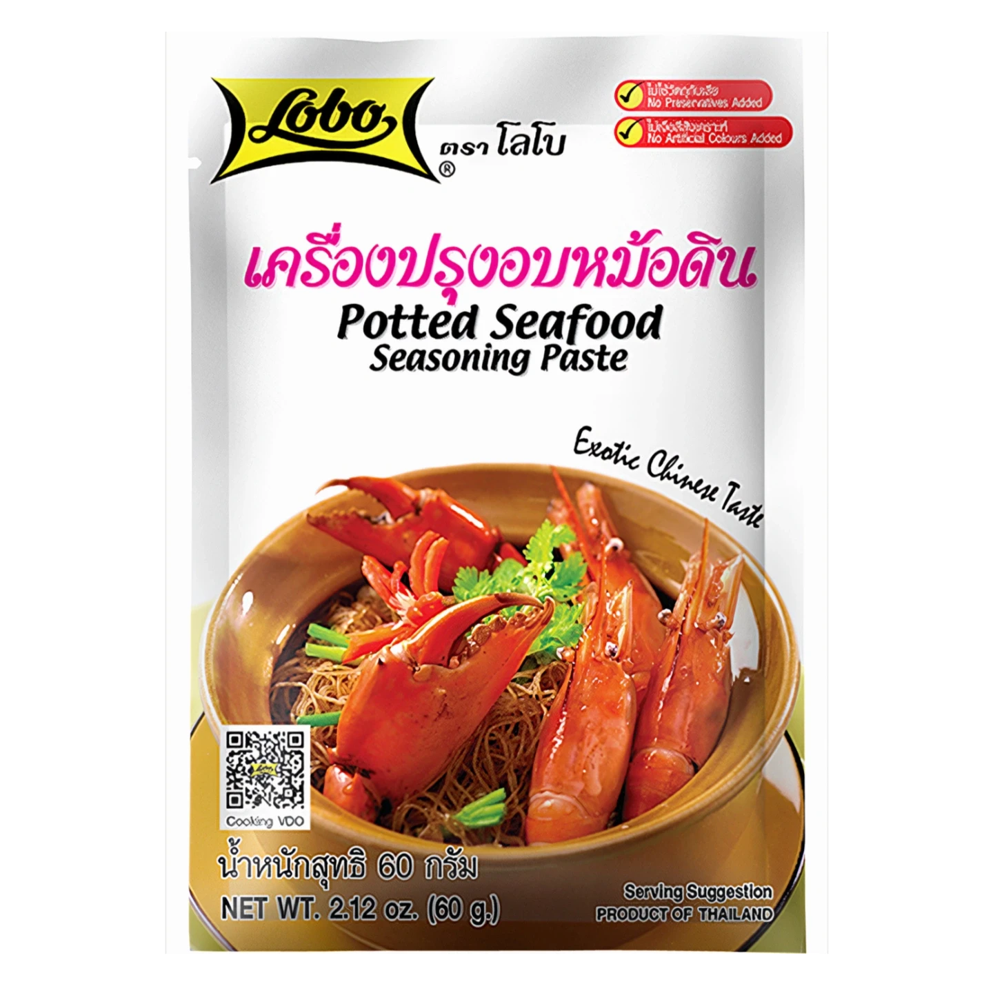 Kjøp Lobo Potted Seafood Seasoning Paste, 60g på nett - Fodda.no Asiatisk Nettbutikk - Rask levering i hele Norge