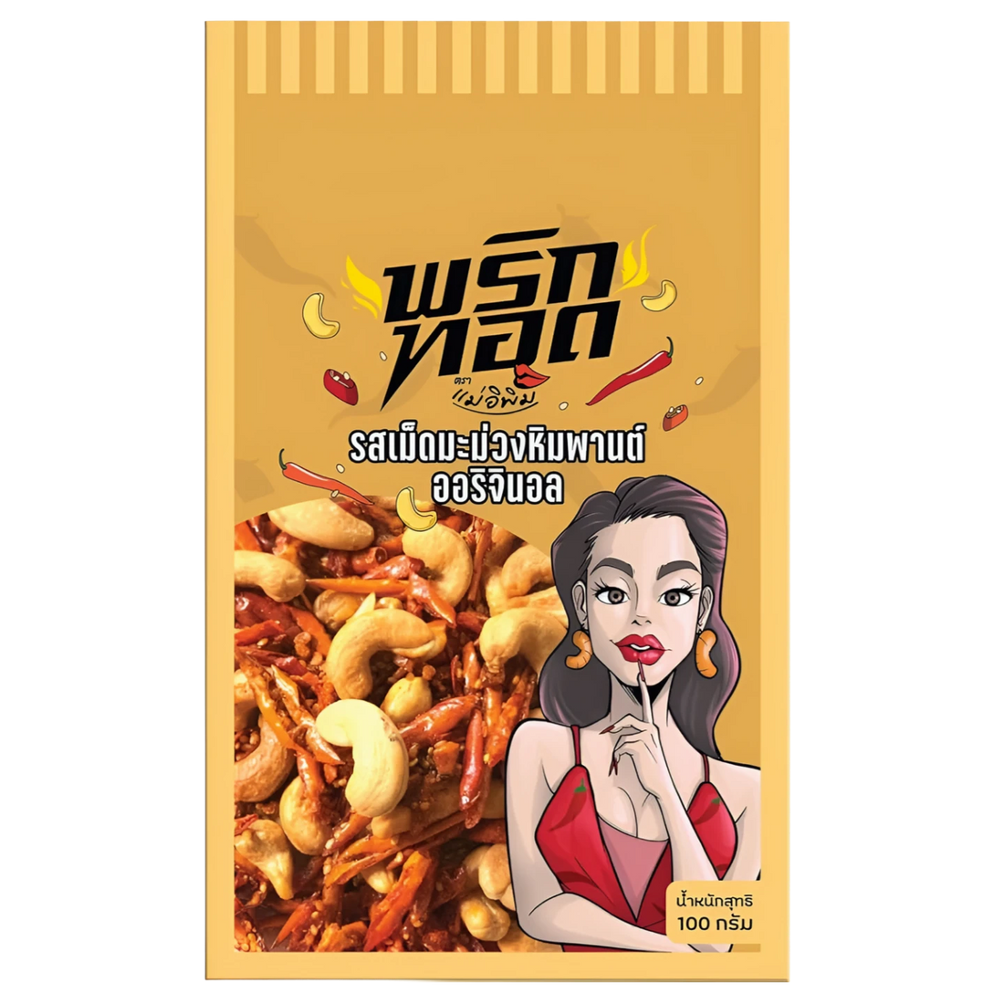 Kjøp Mae E-Pim Crispy Chili with Cashewnuts Original Flavor, 100g på nett - Fodda.no Asiatisk Nettbutikk - Rask levering i hele Norge