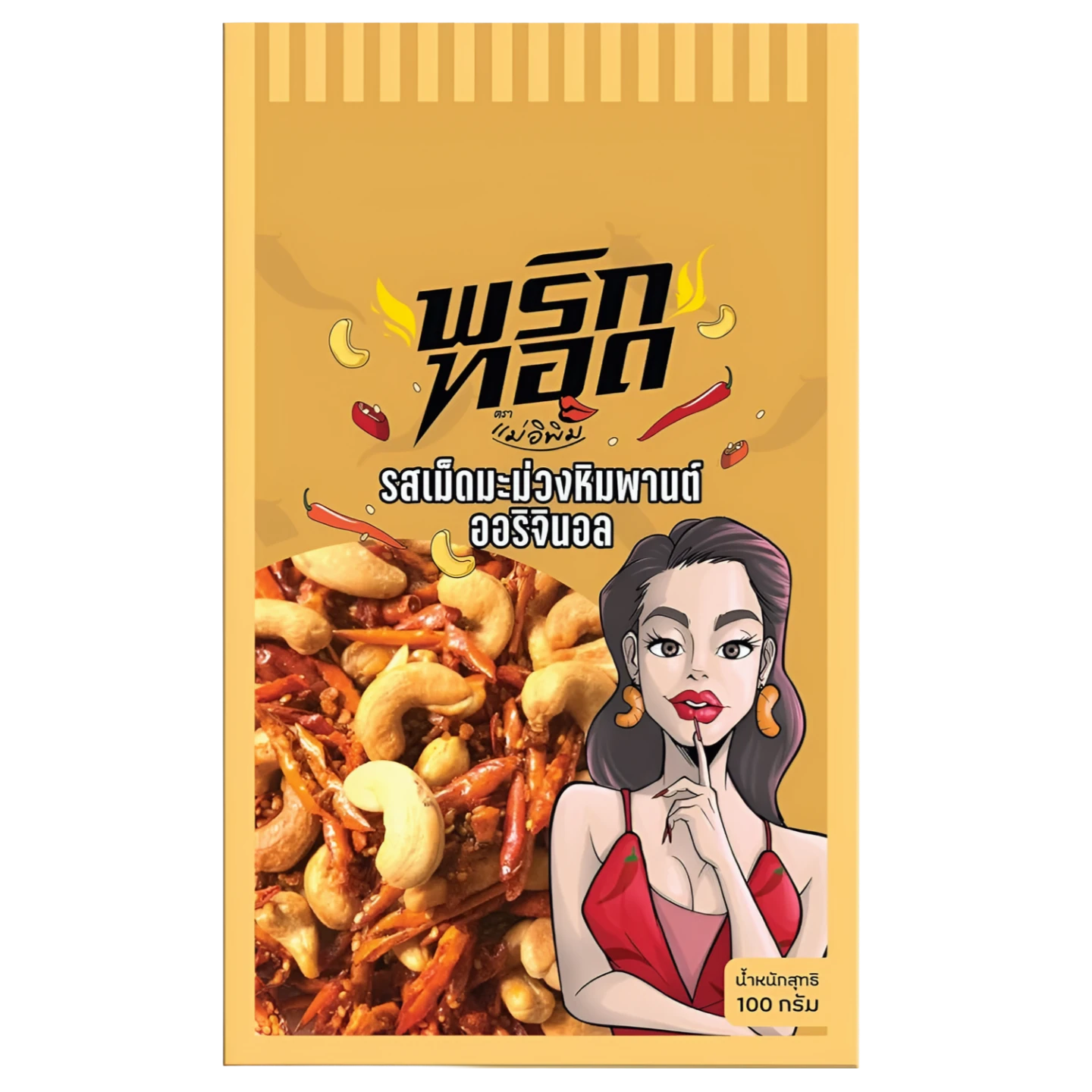 Kjøp Mae E-Pim Crispy Chili with Cashewnuts Original Flavor, 100g på nett - Fodda.no Asiatisk Nettbutikk - Rask levering i hele Norge