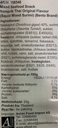 Kjøp Mixed Seafood Snack Namprik Thai - Bento, 20g - Fodda.no Asiatisk Nettbutikk - Rask levering i hele Norge