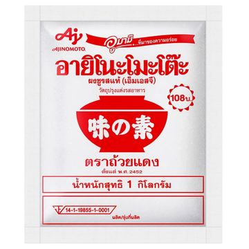 Kjøp Monosodium Glutamate (MSG) - Ajinomoto, 1kg - Fodda.no Asiatisk Nettbutikk - Rask levering i hele Norge