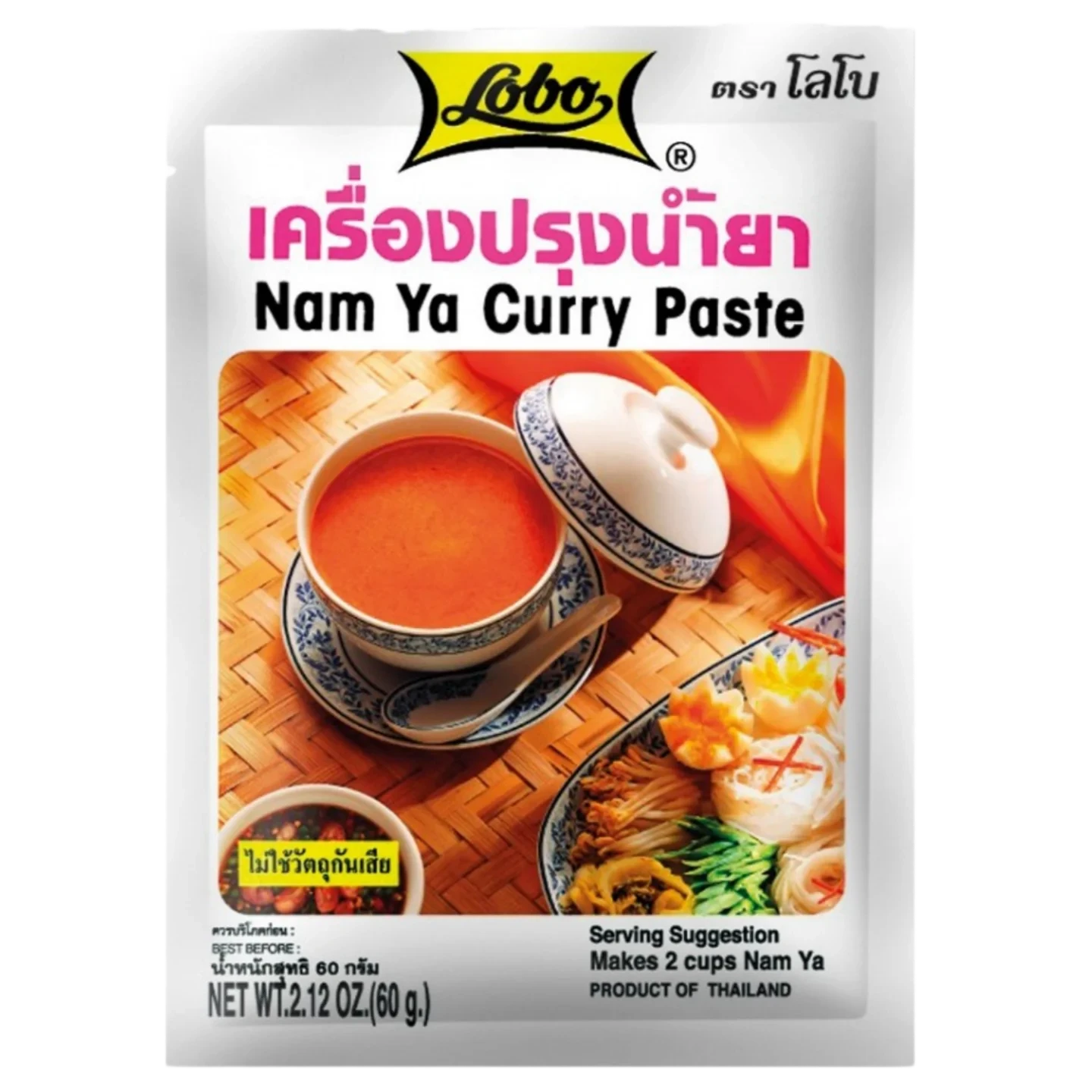 Kjøp Nam Ya Curry Paste - Lobo, 60g - Fodda.no Asiatisk Nettbutikk - Rask levering i hele Norge