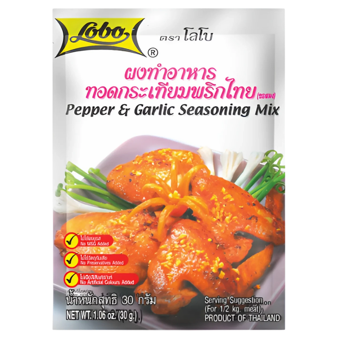 Kjøp Pepper & Garlic Seasoning Mix - Lobo, 30g - Fodda.no Asiatisk Nettbutikk - Rask levering i hele Norge