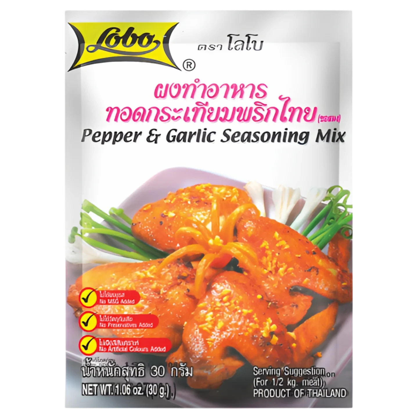 Kjøp Pepper & Garlic Seasoning Mix - Lobo, 30g - Fodda.no Asiatisk Nettbutikk - Rask levering i hele Norge