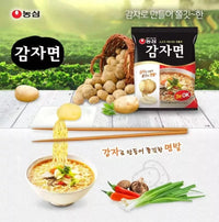 Kjøp Potato Soup Noodle - Nongshim, 100g - Fodda.no Asiatisk Nettbutikk - Rask levering i hele Norge