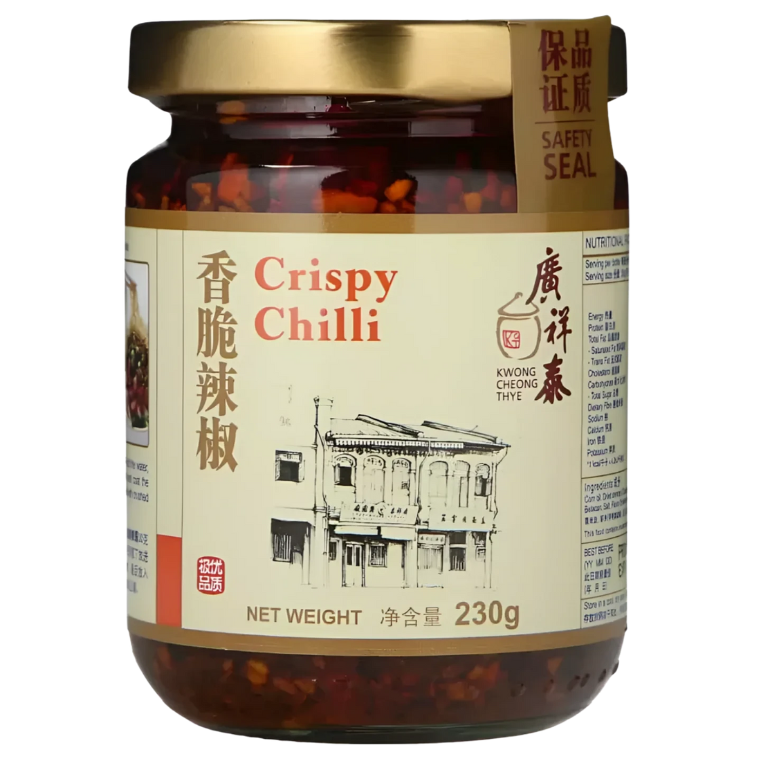 Kjøp Premium Crispy Chilli in Oil - Kwong Cheong Thye, 230g - Fodda.no Asiatisk Nettbutikk - Rask levering i hele Norge