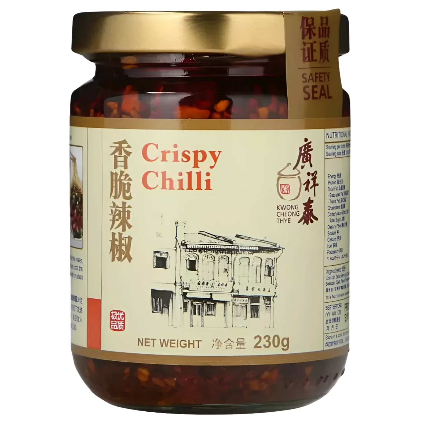 Kjøp Premium Crispy Chilli in Oil - Kwong Cheong Thye, 230g - Fodda.no Asiatisk Nettbutikk - Rask levering i hele Norge