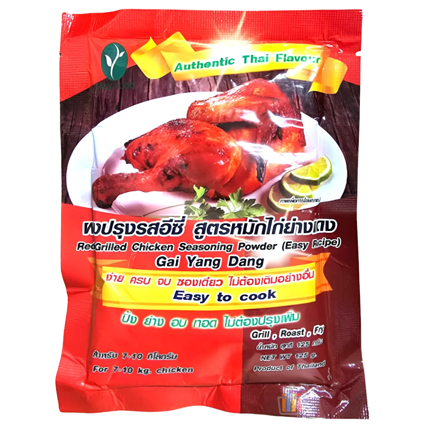 Kjøp Red Grilled Chicken Seasoning Powder - Easy Food, 125g - Fodda.no Asiatisk Nettbutikk - Rask levering i hele Norge