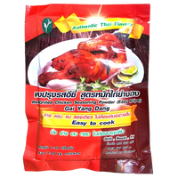 Kjøp Red Grilled Chicken Seasoning Powder - Easy Food, 125g - Fodda.no Asiatisk Nettbutikk - Rask levering i hele Norge