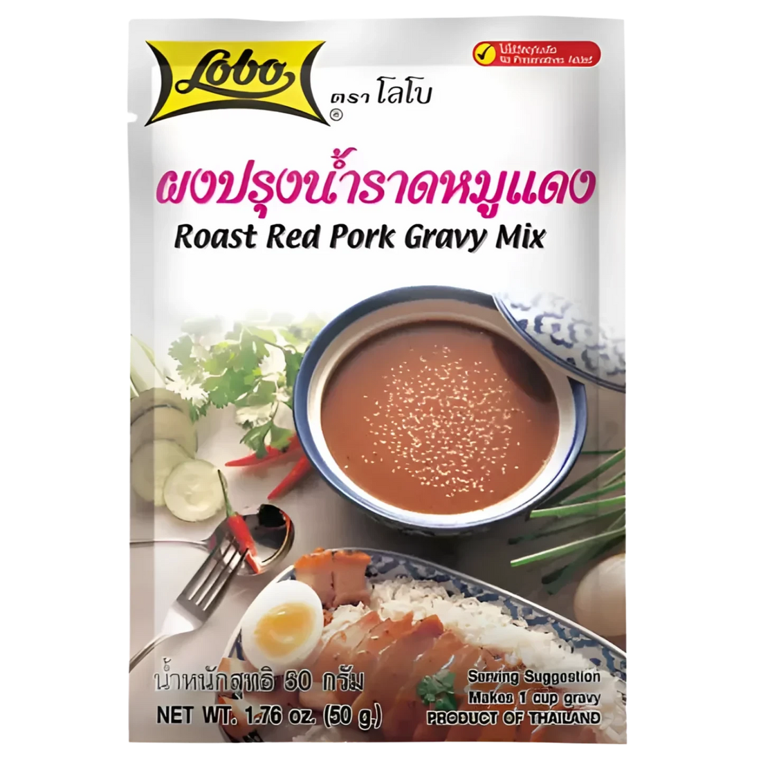 Kjøp Roasted Pork Gravy Mix - 50g - Fodda.no Asiatisk Nettbutikk - Rask levering i hele Norge