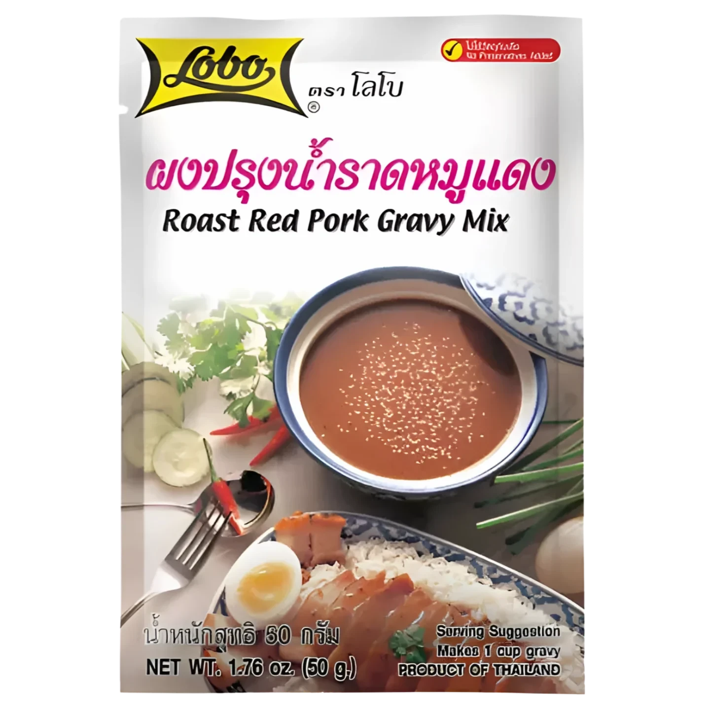 Kjøp Roasted Pork Gravy Mix - 50g - Fodda.no Asiatisk Nettbutikk - Rask levering i hele Norge