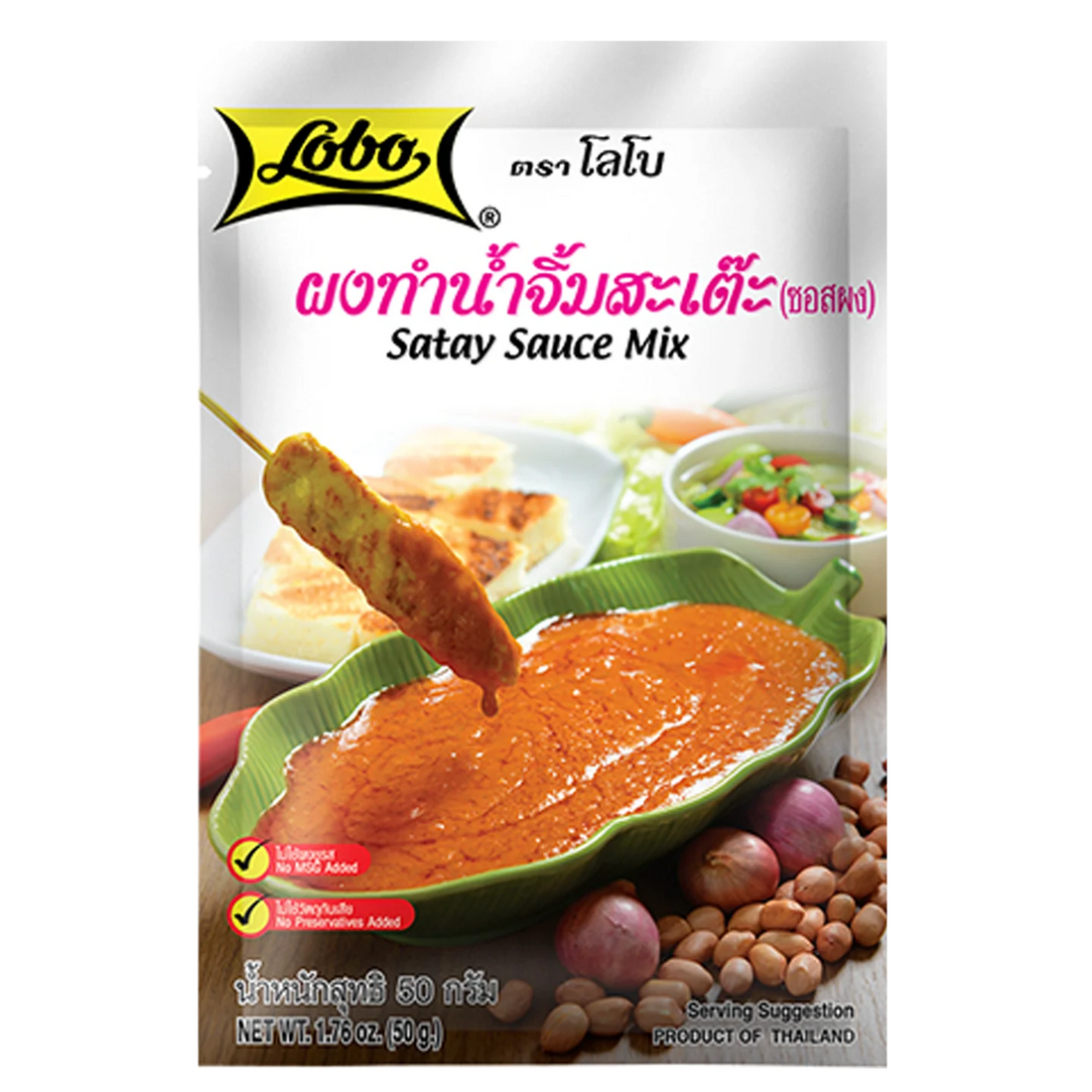 Kjøp Satay Sauce Mix - Lobo, 50g - Fodda.no Asiatisk Nettbutikk - Rask levering i hele Norge