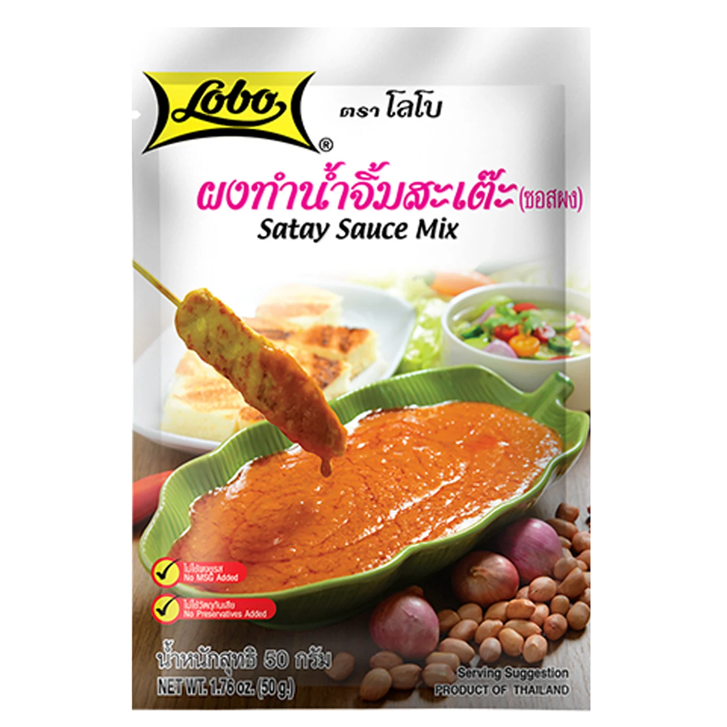 Kjøp Satay Sauce Mix - Lobo, 50g - Fodda.no Asiatisk Nettbutikk - Rask levering i hele Norge