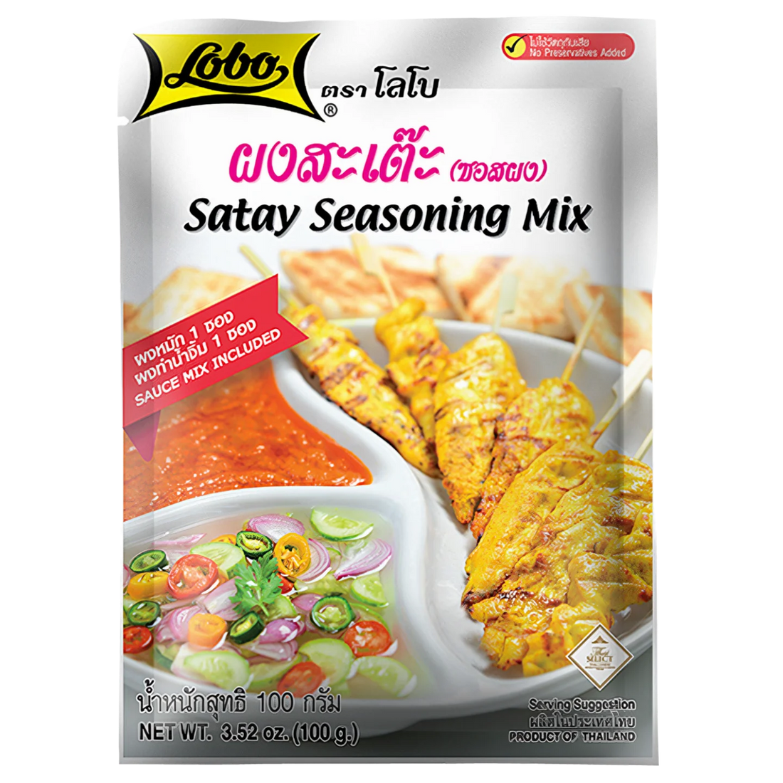 Kjøp Satay Seasoning Mix - Lobo, 100g - Fodda.no Asiatisk Nettbutikk - Rask levering i hele Norge