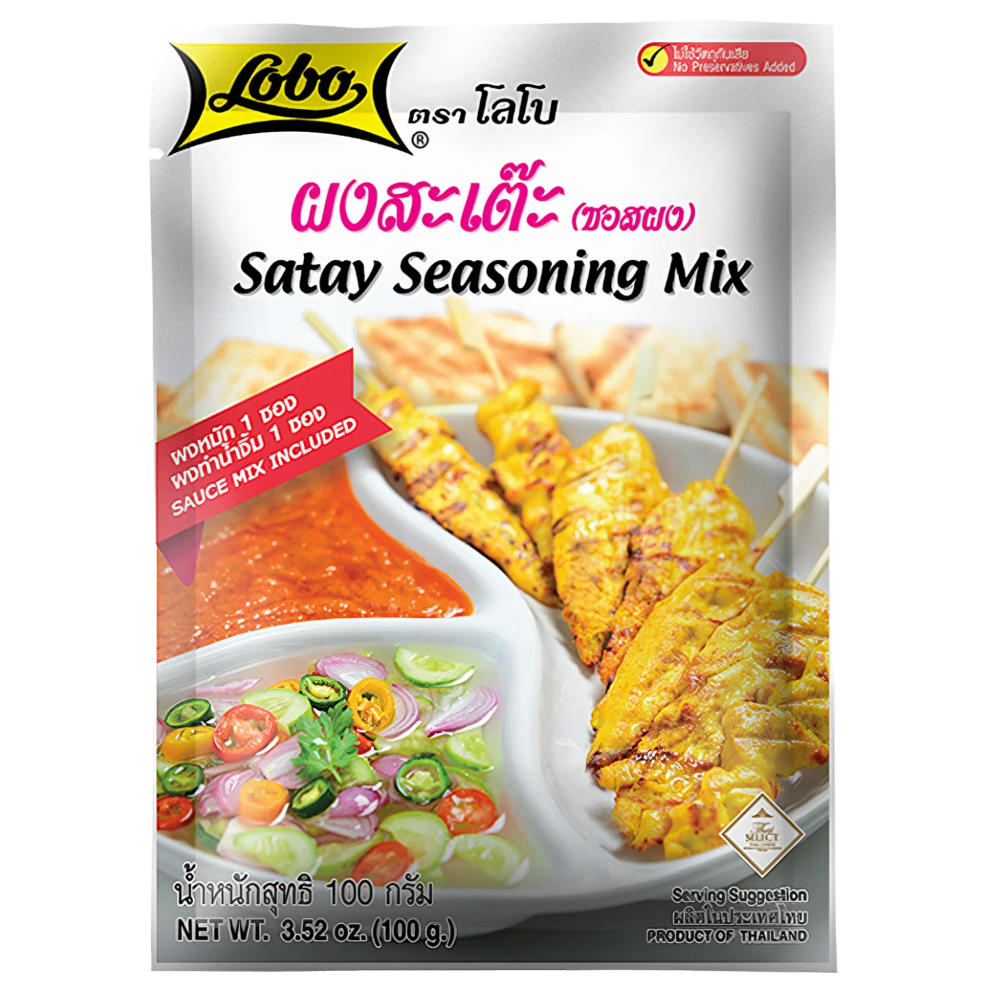 Kjøp Satay Seasoning Mix - Lobo, 100g - Fodda.no Asiatisk Nettbutikk - Rask levering i hele Norge