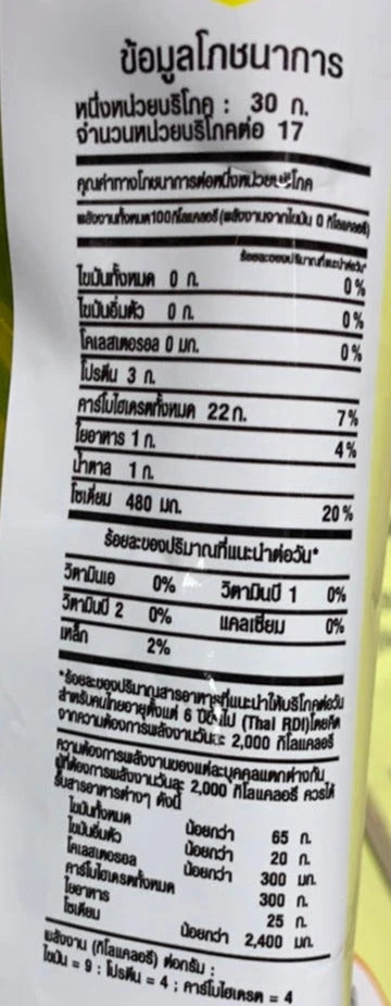 Kjøp Seasoned Tempura Flour Mix With Garlic Pepper - Gogi, 500g - Fodda.no Asiatisk Nettbutikk - Rask levering i hele Norge