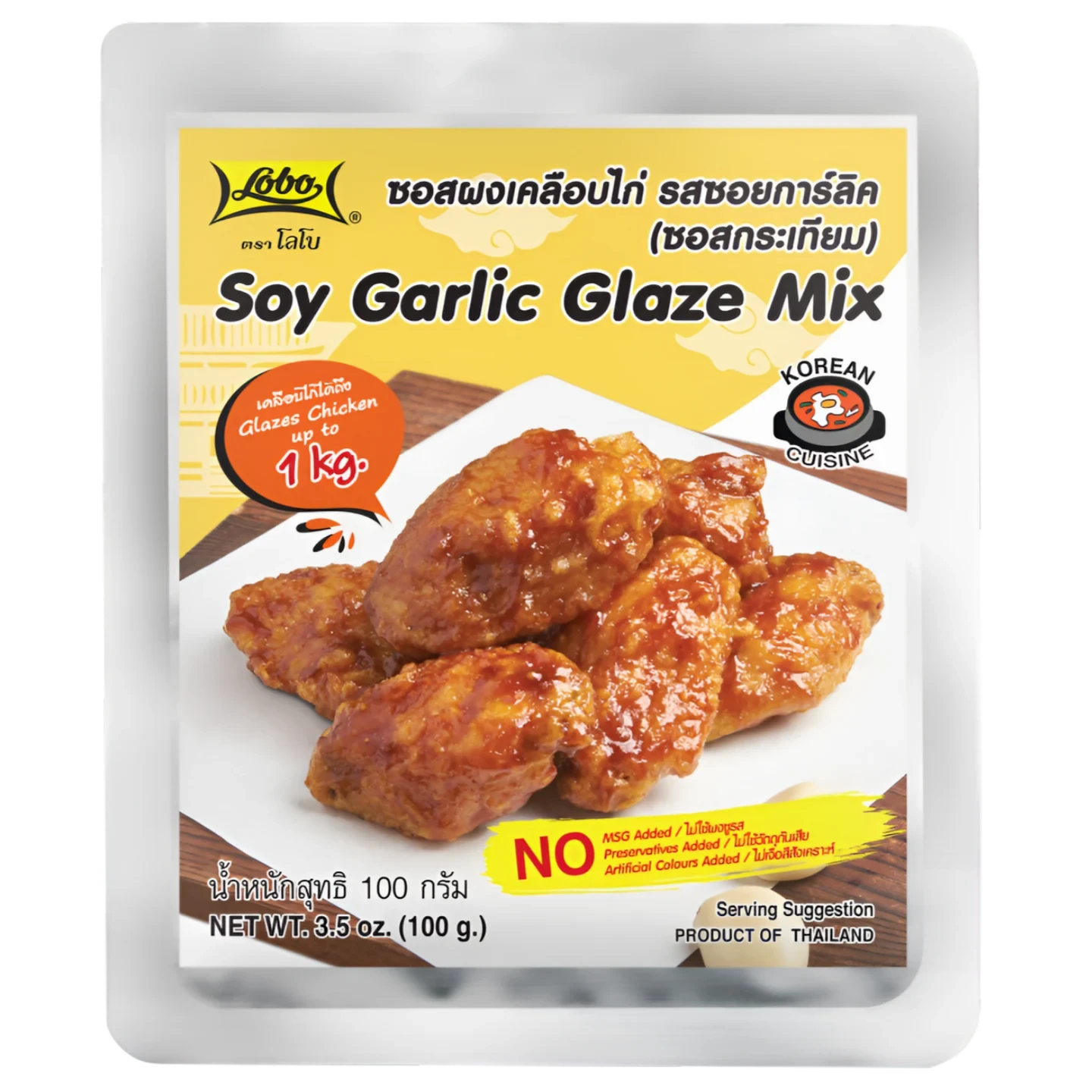 Kjøp Soy Garlic Glaze Mix - Lobo, 100g - Fodda.no Asiatisk Nettbutikk - Rask levering i hele Norge