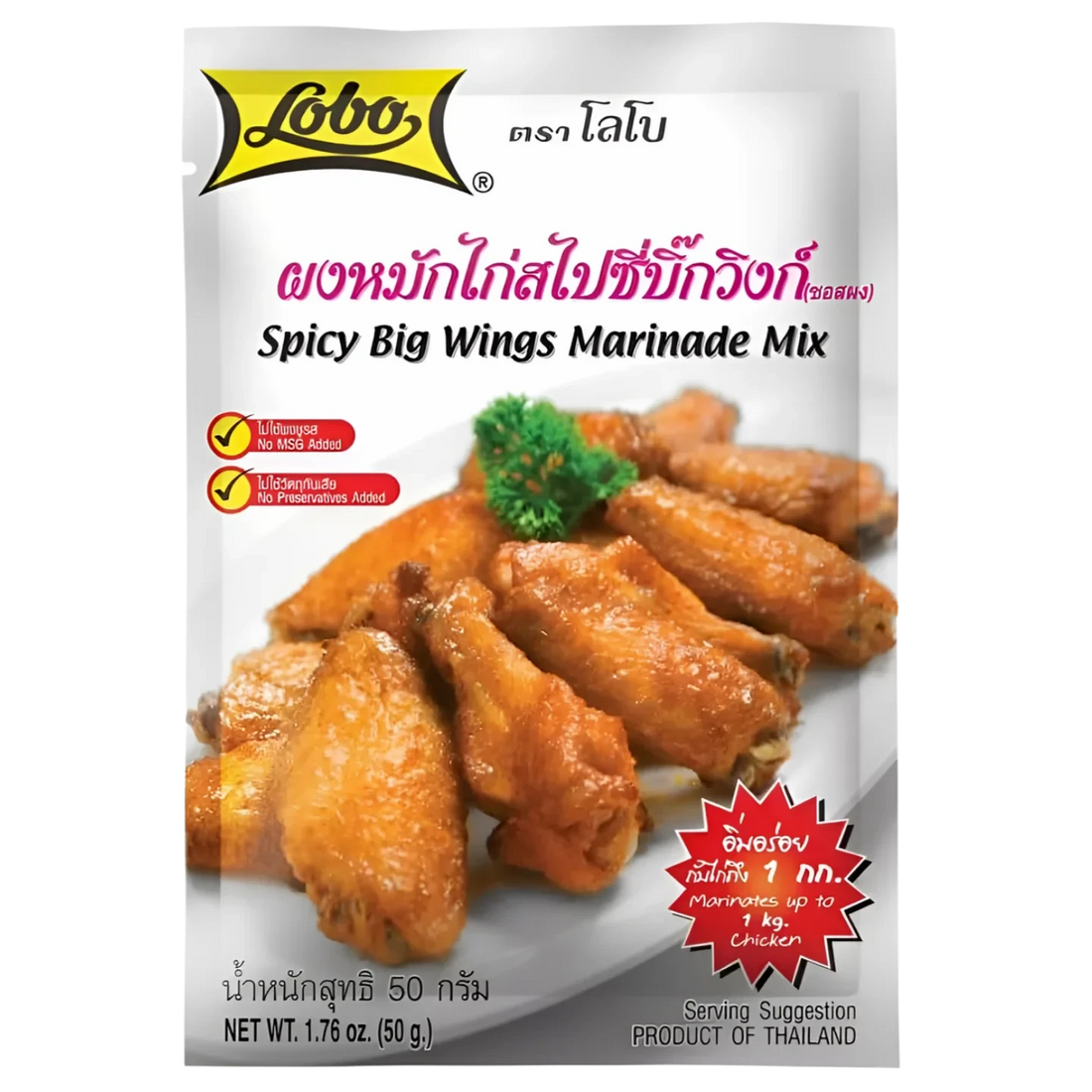 Kjøp Spicy Big Wings Marinade Mix - Lobo, 50g - Fodda.no Asiatisk Nettbutikk - Rask levering i hele Norge