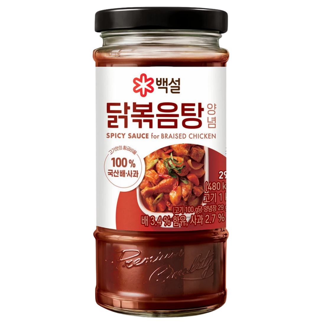 Kjøp Spicy Sauce For Braised Chicken - Mandarinen, 290g - Fodda.no Asiatisk Nettbutikk - Rask levering i hele Norge