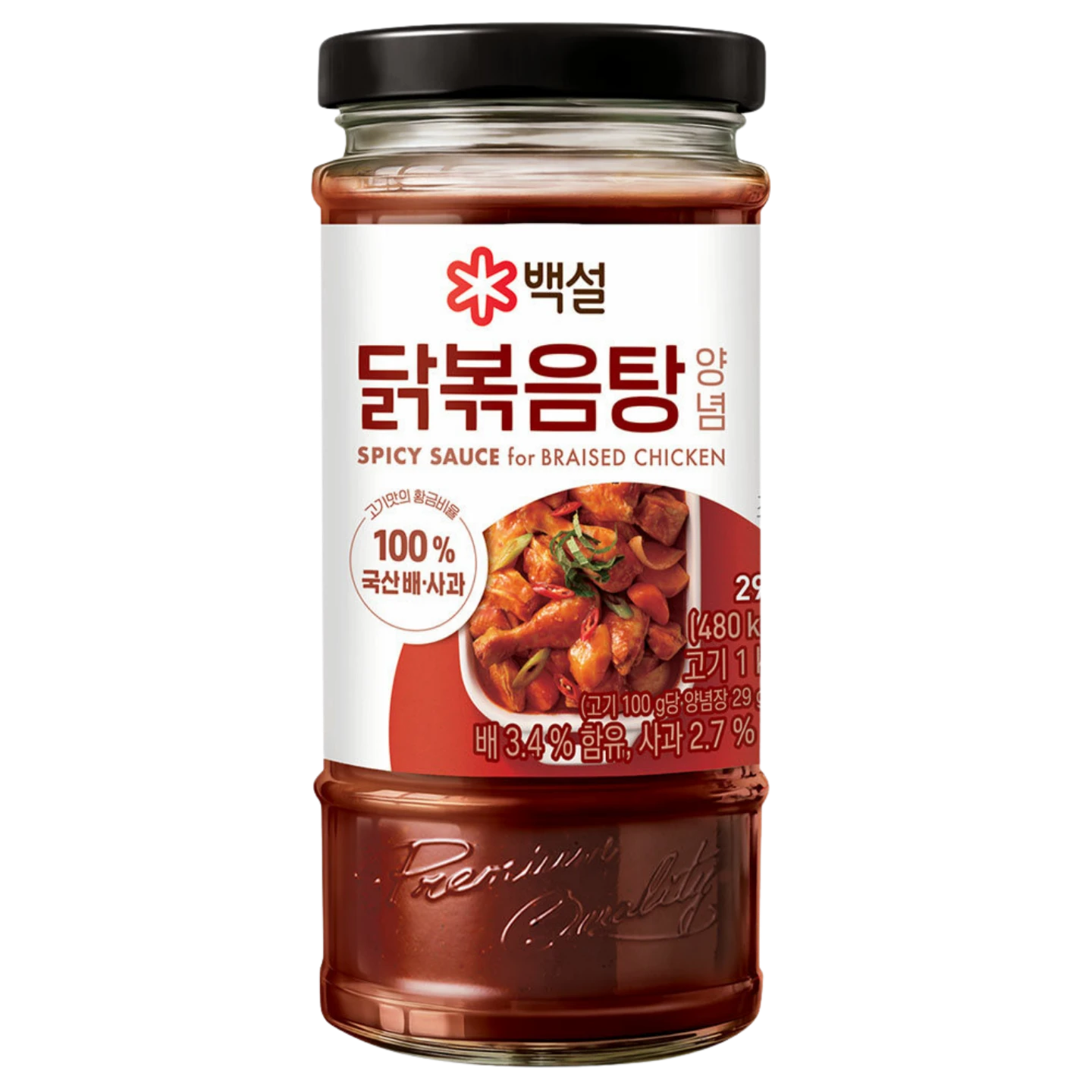 Kjøp Spicy Sauce For Braised Chicken - Mandarinen, 290g - Fodda.no Asiatisk Nettbutikk - Rask levering i hele Norge