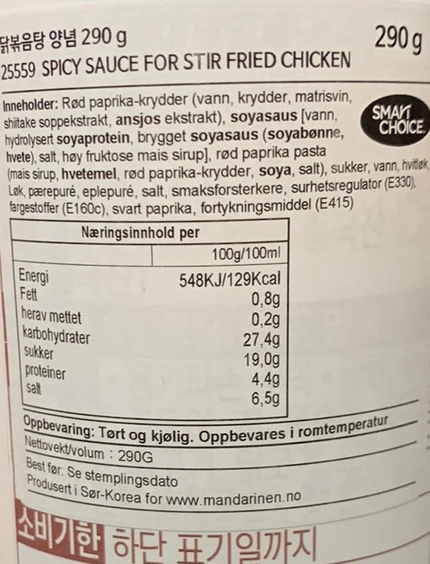 Kjøp Spicy Sauce For Braised Chicken - Mandarinen, 290g - Fodda.no Asiatisk Nettbutikk - Rask levering i hele Norge