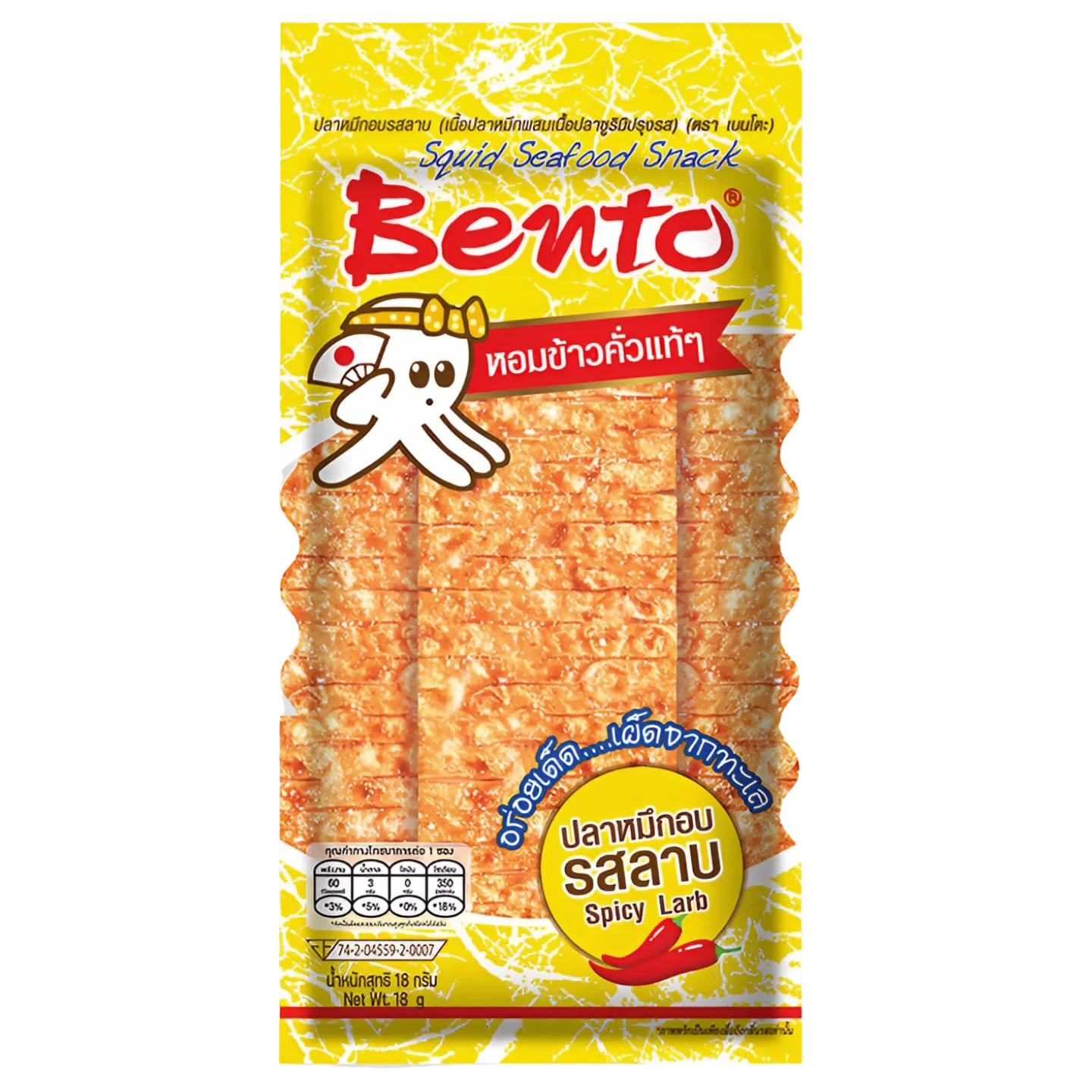 Kjøp Squid Seafood Snack Spicy Larb Flavor - Bento, 18g - Fodda.no Asiatisk Nettbutikk - Rask levering i hele Norge