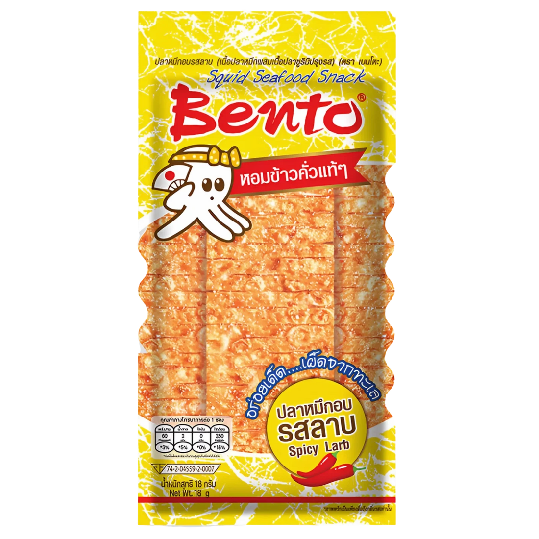 Kjøp Squid Seafood Snack Spicy Larb Flavor - Bento, 18g - Fodda.no Asiatisk Nettbutikk - Rask levering i hele Norge