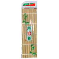 Kjøp Sushi Bamboo (Rolling Mat) - Fodda.no Asiatisk Nettbutikk - Rask levering i hele Norge