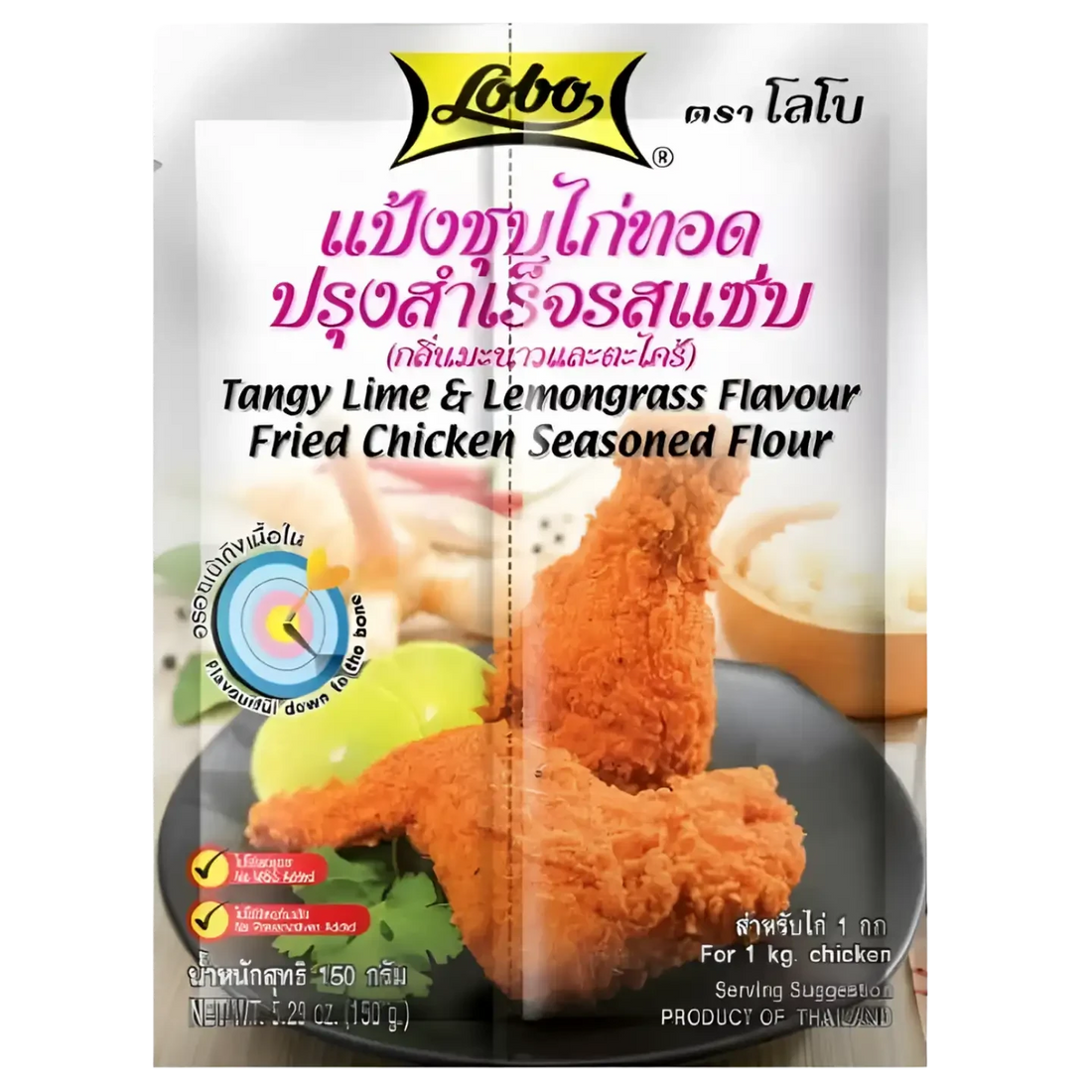 Kjøp Tangy Lime & Lemongrass Flavour Fried Chicken Seasoned Flour - Lobo, 150g - Fodda.no Asiatisk Nettbutikk - Rask levering i hele Norge