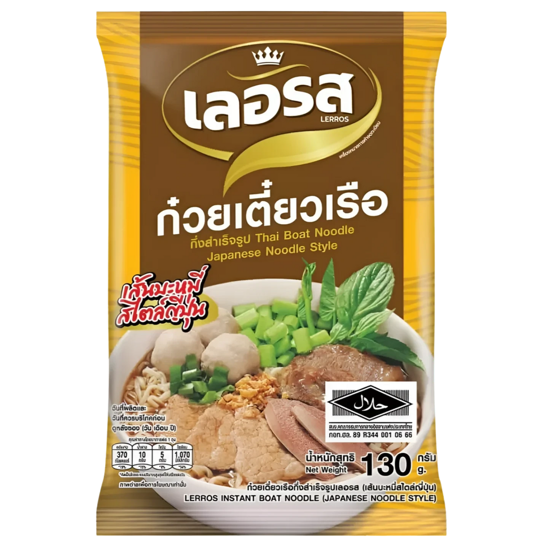 Kjøp Thai Boat Noodle Japanese Noodle Style - Lerros, 130g - Fodda.no Asiatisk Nettbutikk - Rask levering i hele Norge