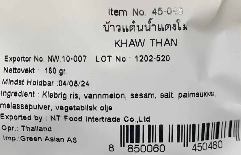 Kjøp Thai Rice Cracker (Khaw Than) - Boy Nuch, 180g - Fodda.no Asiatisk Nettbutikk - Rask levering i hele Norge