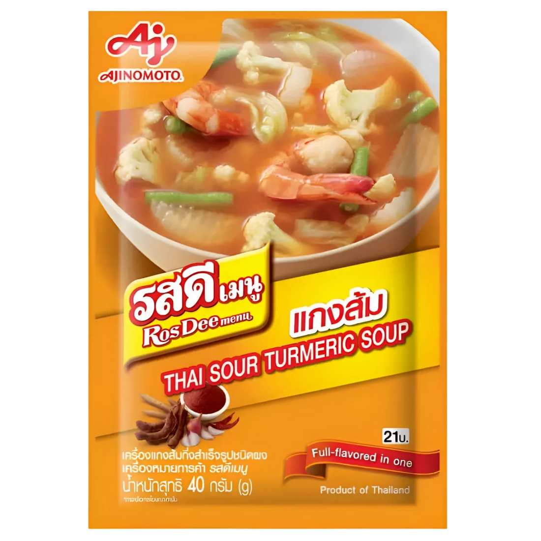 Kjøp Thai Sour Turmeric Soup - RosDee, 40g - Fodda.no Asiatisk Nettbutikk - Rask levering i hele Norge