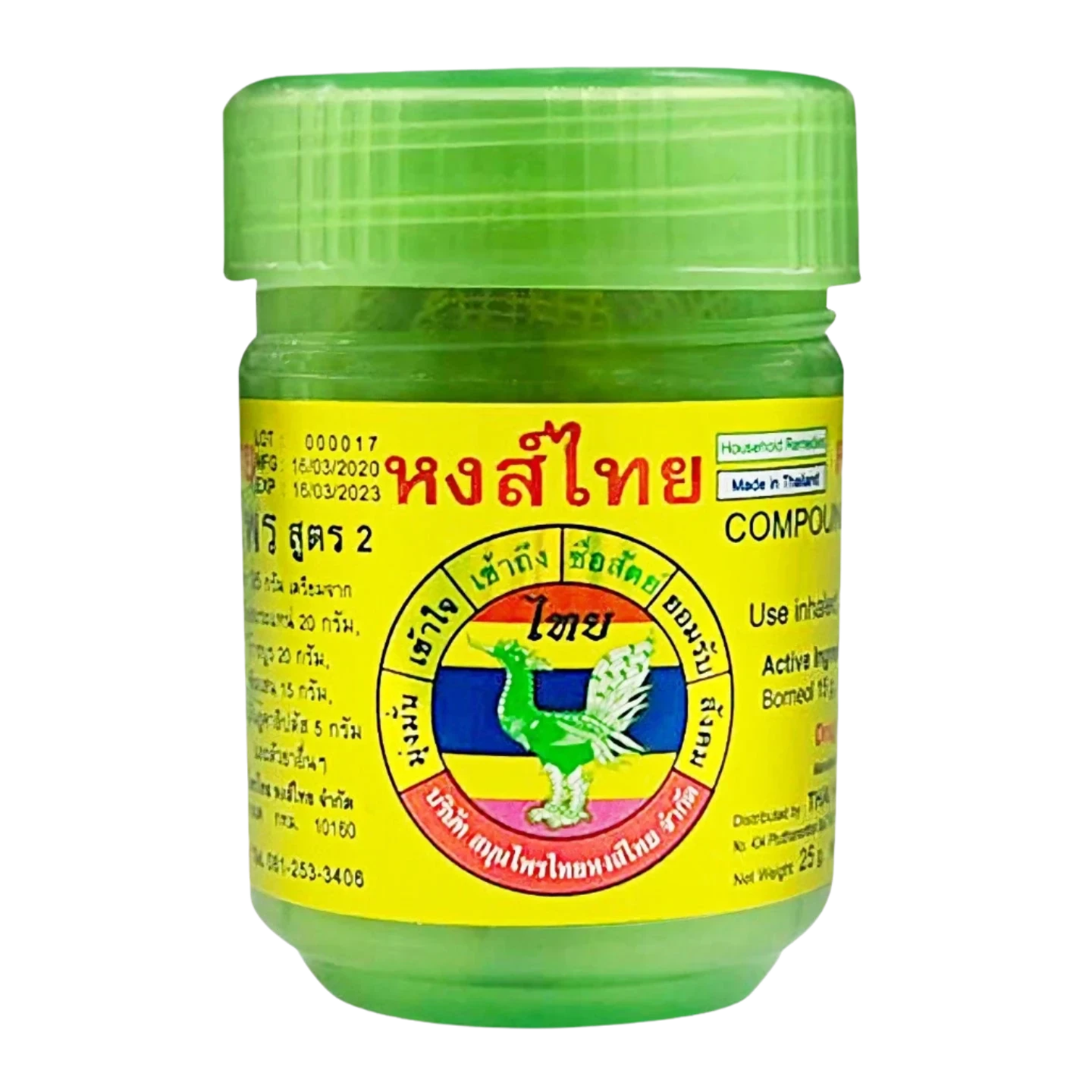 Kjøp Hong Thai Tradisjonell Thai Urte Nese Inhalator 3-pakning, 3x25g på nett - Fodda.no Asiatisk Nettbutikk - Rask levering i hele Norge