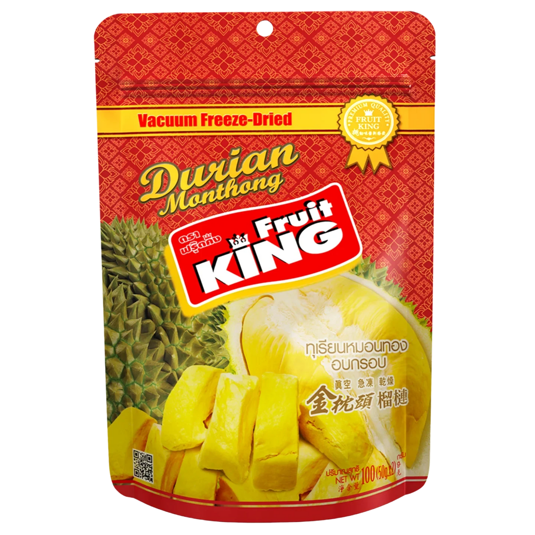 Kjøp Vacuum Freeze Dried Durian Monthong - Fruit King, 50g - Fodda.no Asiatisk Nettbutikk - Rask levering i hele Norge