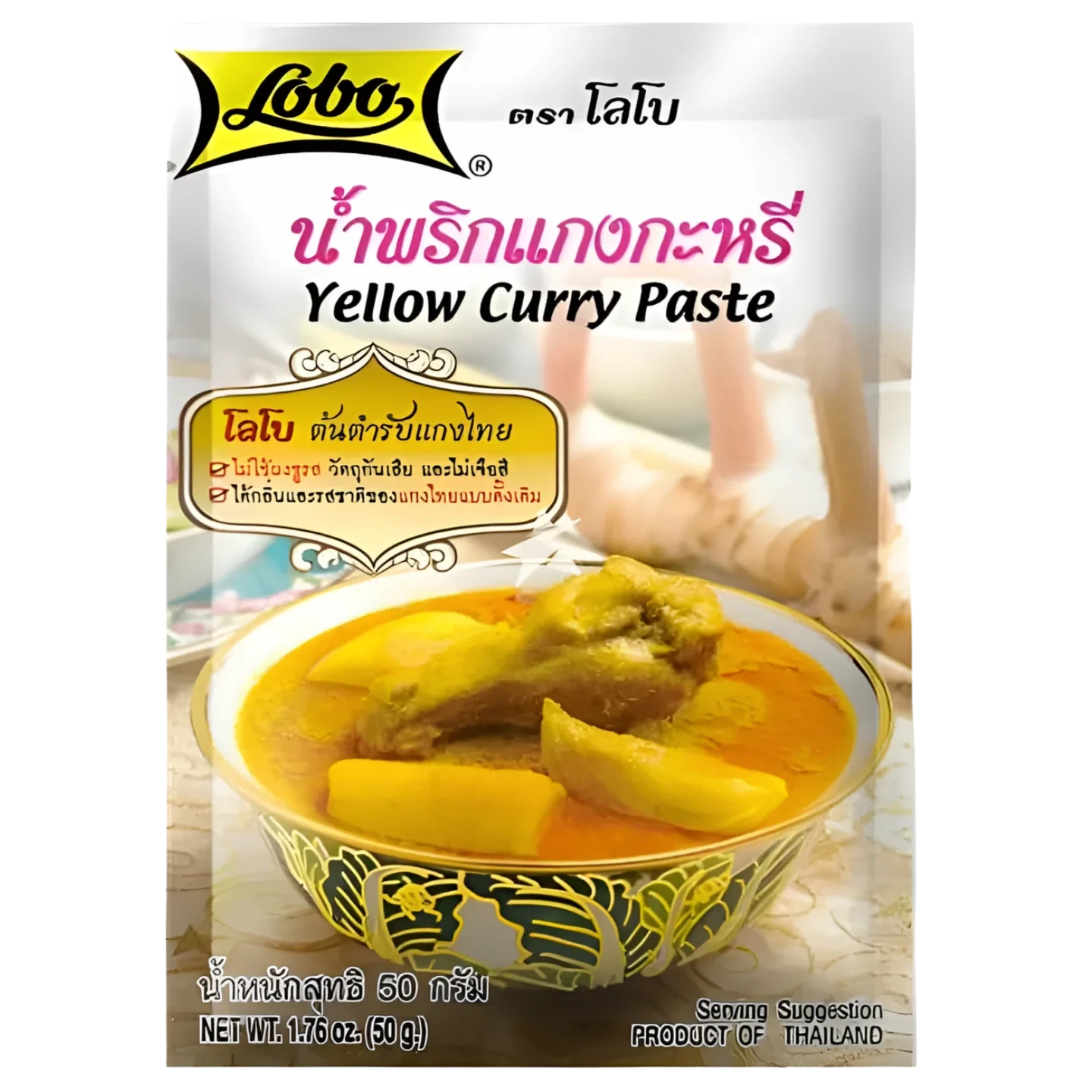 Kjøp Yellow Curry Paste - Lobo, 50g - Fodda.no Asiatisk Nettbutikk - Rask levering i hele Norge