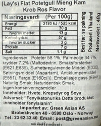Kjøp Lay’s Flat Potato Chips Mieng Kam Krob Ros Flavor, 48g på nett - Fodda.no Asiatiske nettbutikk
