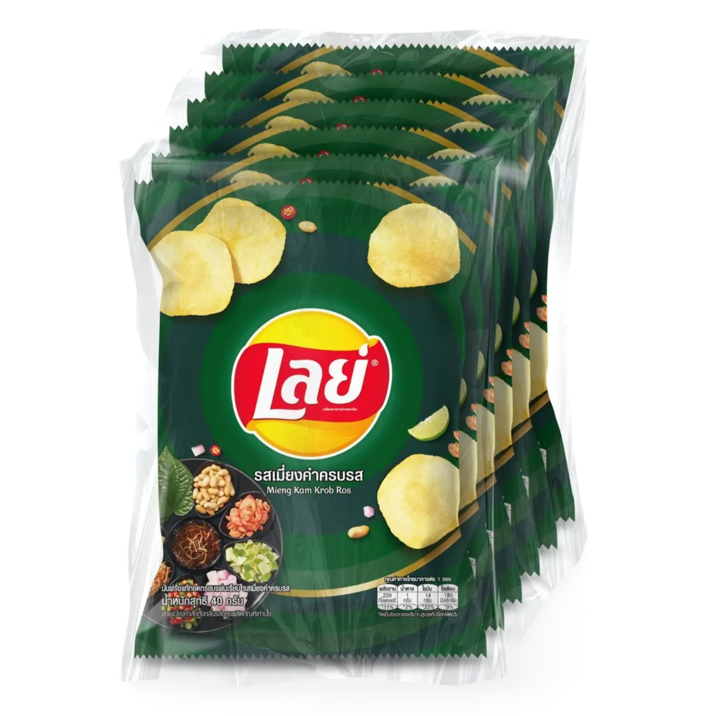 Kjøp Lay’s Flat Potato Chips Mieng Kam Krob Ros Flavor, 6x48g på nett - Fodda.no Asiatiske nettbutikk