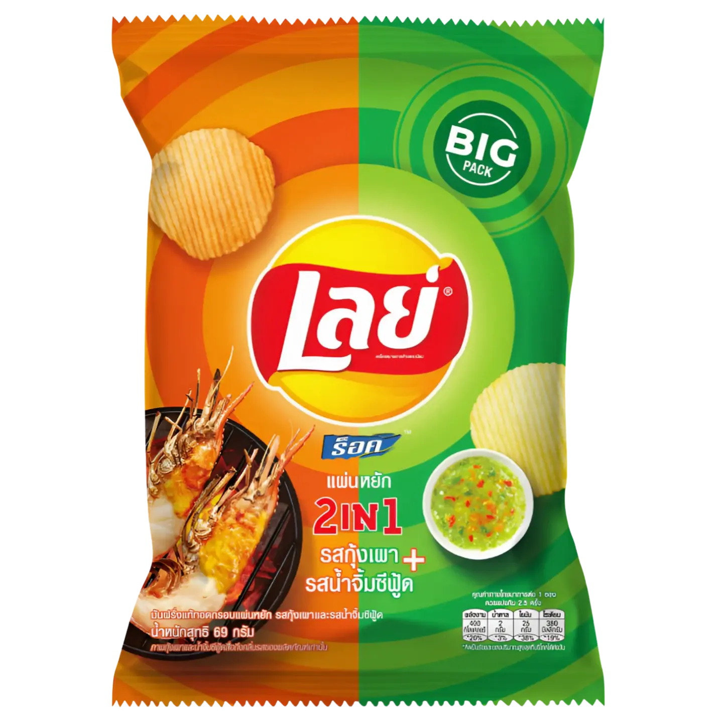 Kjøp Lay’s Rock Potato Chips Grilled Prawn and Seafood Sauce Flavor, 48g på nett - Fodda.no Asiatiske nettbutikk