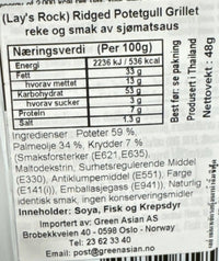 Kjøp Lay’s Rock Potato Chips Grilled Prawn and Seafood Sauce Flavor, 48g på nett - Fodda.no Asiatiske nettbutikk