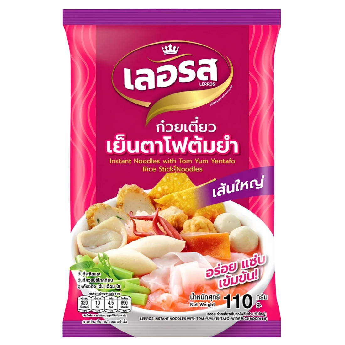 Kjøp Lerros Instant Noodles with Tom Yum Yentafo Wide Rice Noodles, 110g på nett - Fodda.no Asiatiske nettbutikk