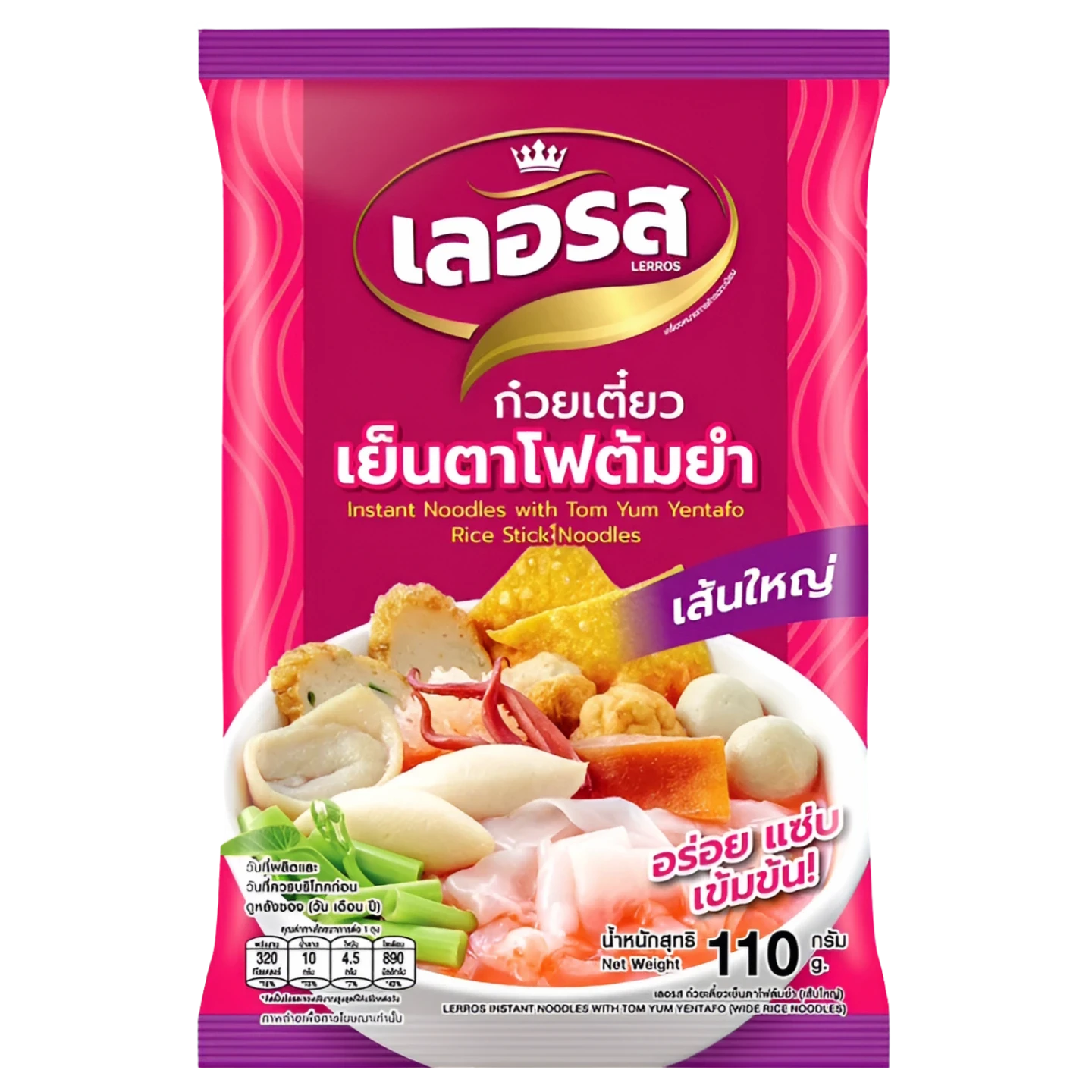 Kjøp Lerros Instant Noodles with Tom Yum Yentafo Wide Rice Noodles, 110g på nett - Fodda.no Asiatiske nettbutikk