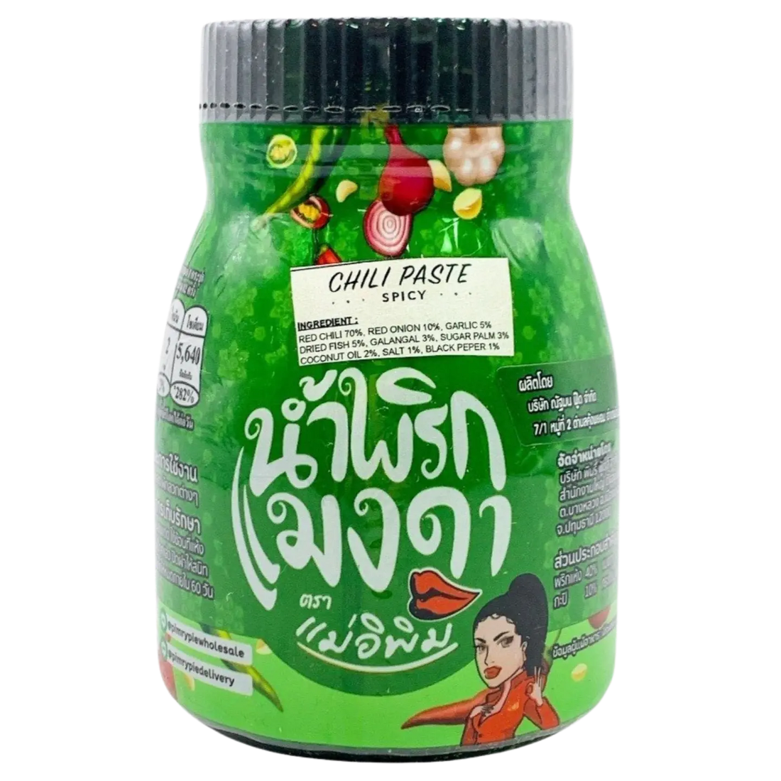 Kjøp Mae E Pim Nam Prik Maeng Da (Chili Paste Strong Exotic Aroma), 180g på nett - Fodda.no Asiatiske nettbutikk