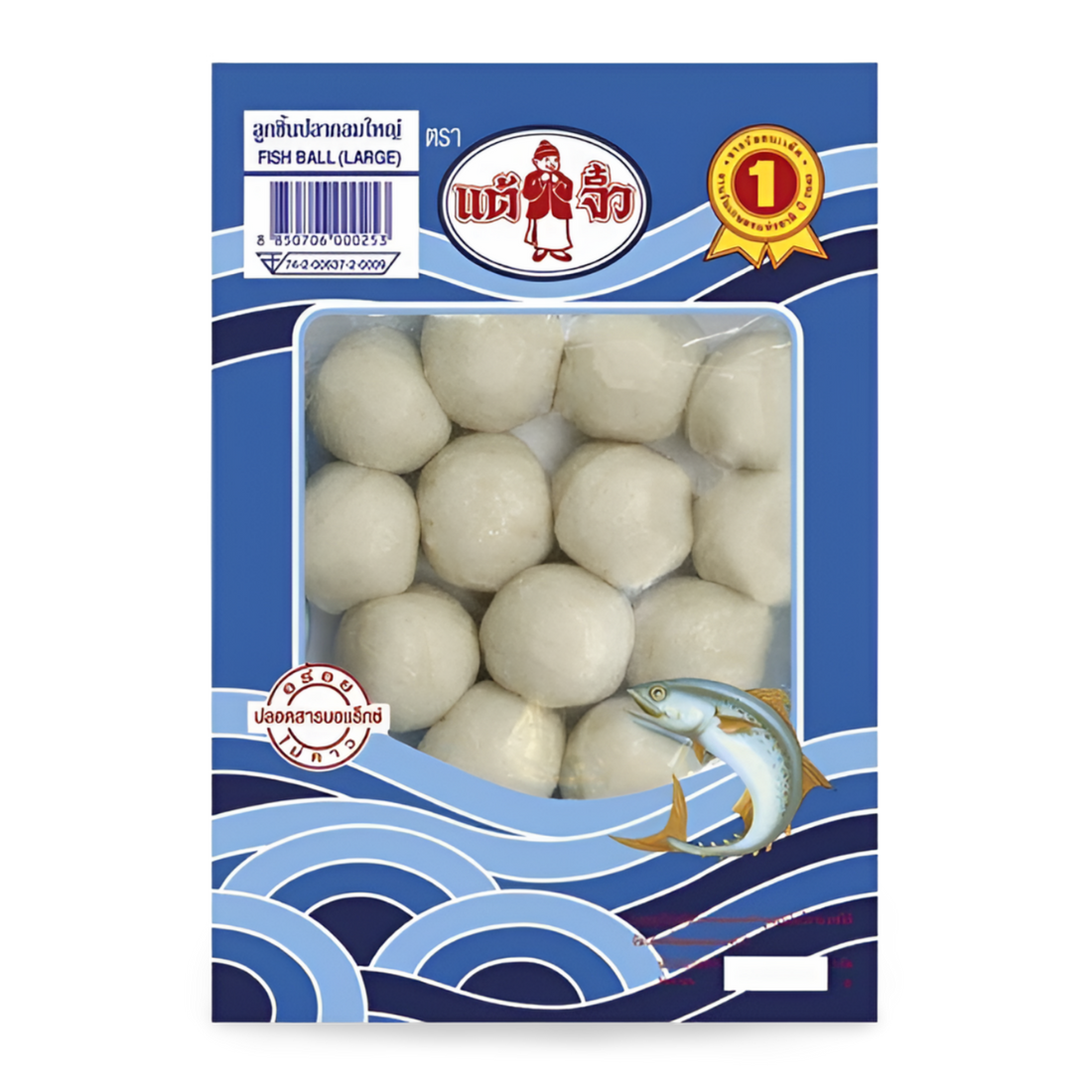 Kjøp Mahachai Frozen Fish Ball (Large), 200g på nett - Fodda.no Asiatiske nettbutikk