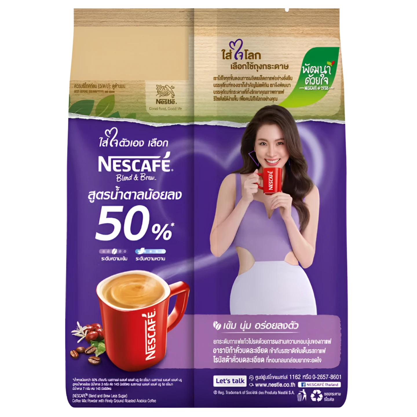 Kjøp NESCAFE Blend and Brew Less Sugar 3-in-1 Instant Coffee Drink 27-Sachets, 405g på nett - Fodda.no Asiatiske nettbutikk