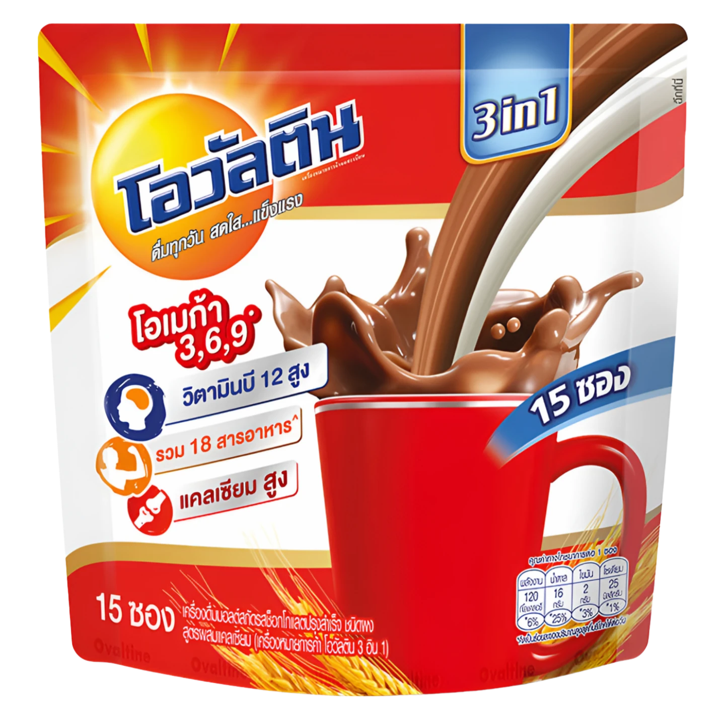 Kjøp Ovaltine Ready Mixed Malt Beverage Chocolate Flavour 3 in 1, 15x30g på nett - Fodda.no Asiatiske nettbutikk