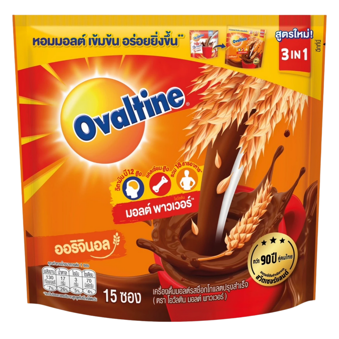 Kjøp Ovaltine Ready Mixed Malt Beverage Chocolate Flavour 3 in 1, 15x30g på nett - Fodda.no Asiatiske nettbutikk