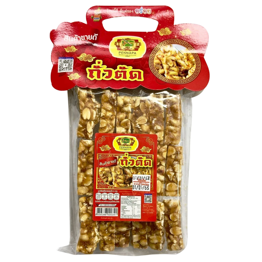 Kjøp Pennapa Peanut Bar Cookies (ถั่วตัด), 250g på nett - Fodda.no Asiatiske nettbutikk