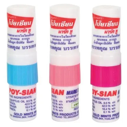 Kjøp Poy-Sian Thai Nese Inhalator (ยาดม), 4x1,7ml (Copy) på nett - Fodda.no Asiatiske nettbutikk