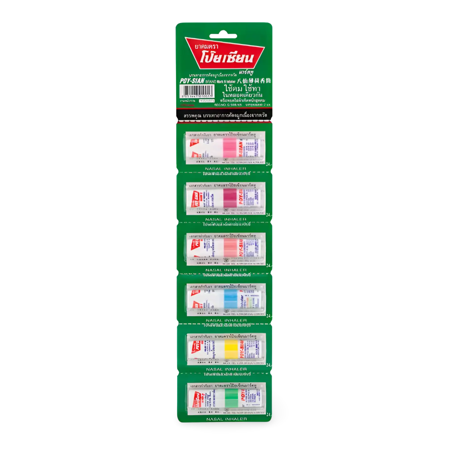 Kjøp Poy-Sian Thai Nese Inhalator (ยาดม), 6x1,7ml på nett - Fodda.no Asiatiske nettbutikk
