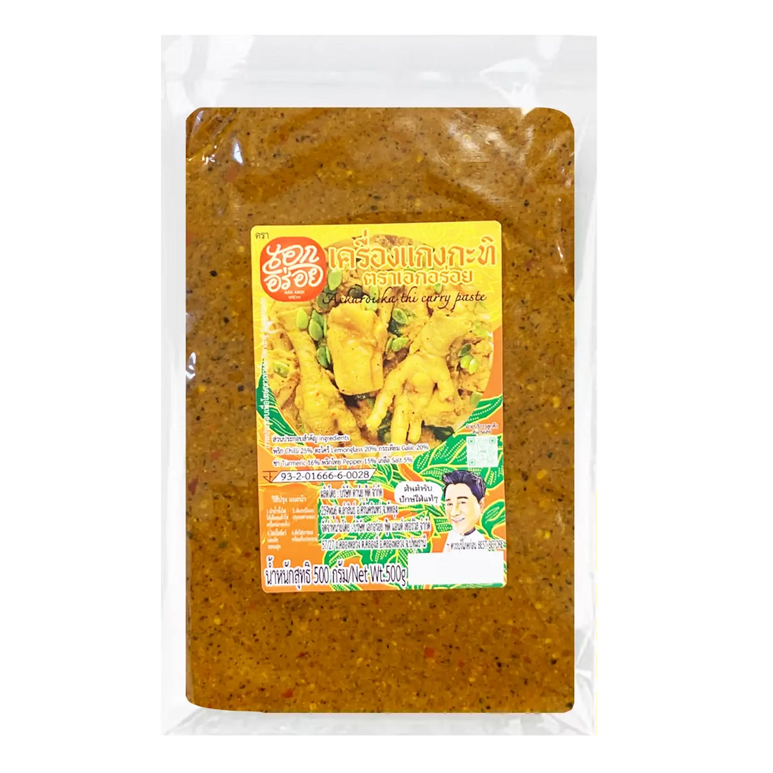 Kjøp Red Curry Paste - Aek Aroi, 500g på nett - Fodda.no Asiatiske nettbutikk